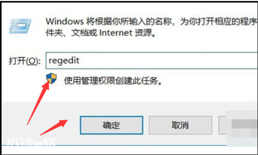 电脑游戏全屏的方法 电脑游戏全屏的方法-图片1